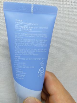 에스트라 아토베리어365 하이드로 수딩크림 — 5점을 준 리뷰어가 2022년 6월 올린 사용 사진
