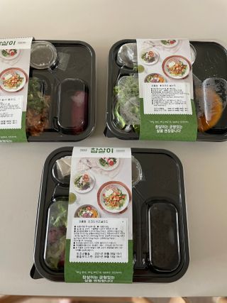 참살이도시락 작심삼일 샐러드도시락 3개 맛보기 새벽배송 또는 택배배송 — 5점을 준 리뷰어가 2021년 8월 올린 사용 사진