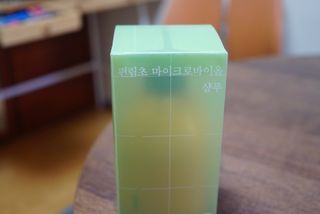 방방곳곳 편림초 마이크로바이옴 샴푸 — 5점을 준 리뷰어가 2022년 4월 올린 사용 사진