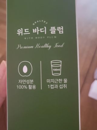 데이지맘님이 올린 리뷰 사진 2