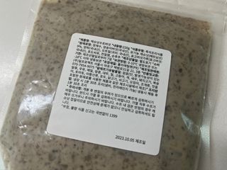 나세계님이 올린 리뷰 사진 1