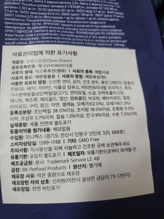 탱크돌콩님이 올린 리뷰 사진 2
