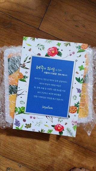제주인디 비타민 씨 데일리 모닝 케어 마스크 — 5점을 준 리뷰어가 2023년 12월 올린 사용 사진