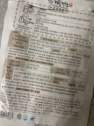 ShatinB님이 올린 리뷰 사진 3