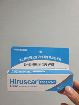 히루스카 포스트아크네 클리어 — 4점을 준 리뷰어가 2021년 1월 올린 사용 사진