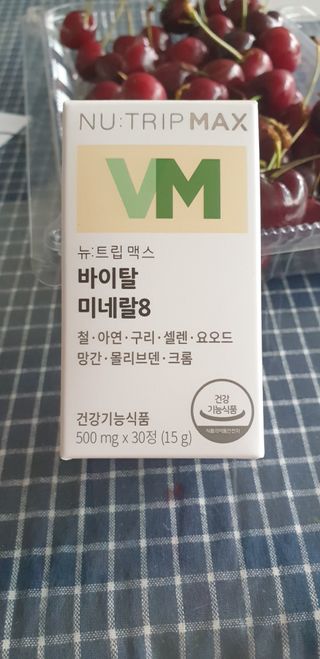 뉴트립맥스(NUTRIPMAX) 차은우PICK뉴트립맥스 바이탈 미네랄8 500mg 30정 1개월분 — 5점을 준 리뷰어가 2021년 7월 올린 사용 사진