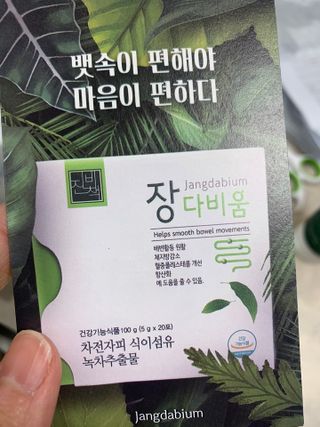 헬로우축복님이 올린 리뷰 사진 3