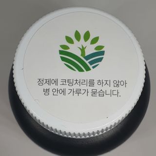 슬림플래닛 가르시니아 2500mg 비포밀 — 5점을 준 리뷰어가 2021년 2월 올린 사용 사진