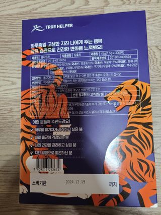 몽몽님이 올린 리뷰 사진 2