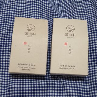 두류헌 샴푸바+컨디셔닝 린스바 머리가꿈세트 — 4.5점을 준 리뷰어가 2022년 5월 올린 사용 사진