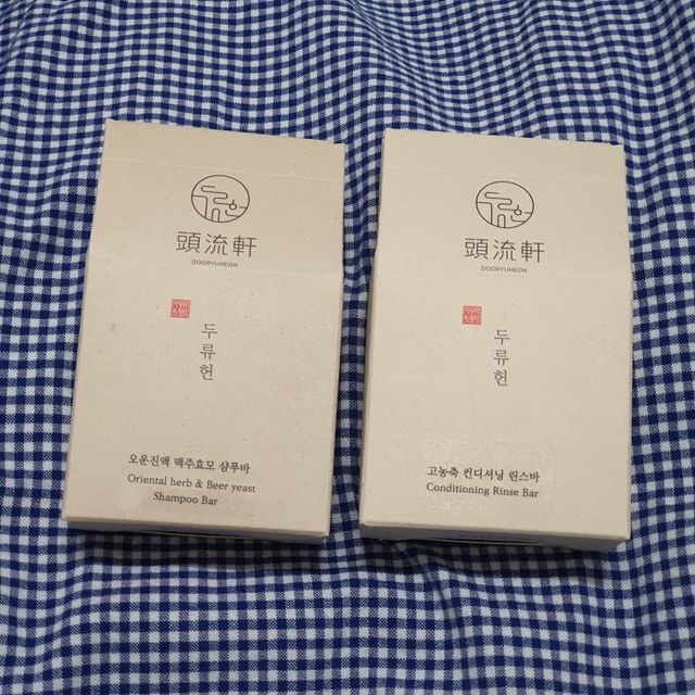 두류헌 샴푸바+컨디셔닝 린스바 머리가꿈세트 리뷰 사진