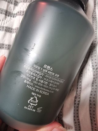 르핸스 퍼포밍 5 샴푸 비반트 포렛/베티버 포그 — 4.5점을 준 리뷰어가 2023년 2월 올린 사용 사진