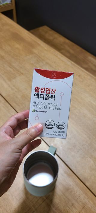 [리노브] 4세대 활성엽산 액티폴릭 270mg x 30정 — 5점을 준 리뷰어가 2022년 8월 올린 사용 사진