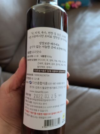 다솜이마마님이 올린 리뷰 사진 4