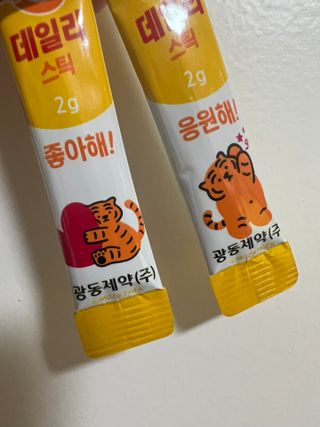 광동생활건강 프리 [광동] VB와 VC를 함유한 멀티 비타민 비타 500 데일리 스틱 180포 — 5점을 준 리뷰어가 2022년 5월 올린 사용 사진