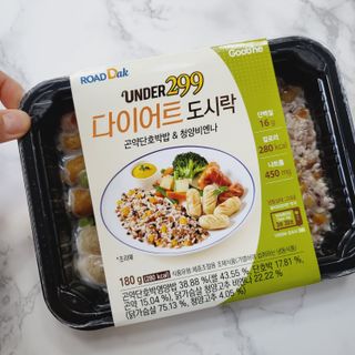 로드몰 [5팩] UNDER299 다이어트 도시락 체험팩 — 5점을 준 리뷰어가 2021년 12월 올린 사용 사진