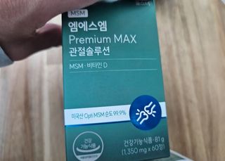 민서님이 올린 리뷰 사진 2