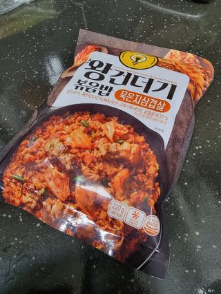 한성기업 무볼레 왕건더기 볶음밥 묵은지삼겹살 — 5점을 준 리뷰어가 2021년 10월 올린 사용 사진