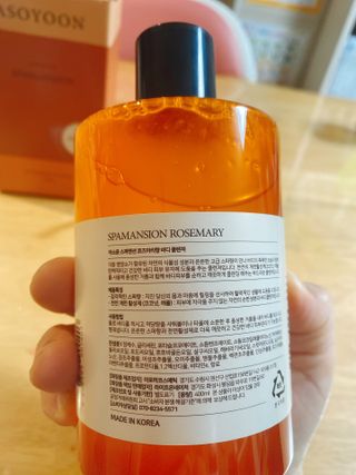아소윤 기분좋은 향기 부드러운 거품 스파맨션 바디클렌져 5종 중 택1 + 마리아띠 샴푸두피볼 3종 중 1 랜덤발송 — 5점을 준 리뷰어가 2021년 8월 올린 사용 사진