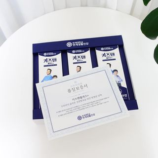 키즈텐플러스 연세 키즈텐 플러스 1개월 — 5점을 준 리뷰어가 2021년 2월 올린 사용 사진