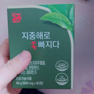클린24시간 지중해로 쏙빠지다 1SET (800mg*60정) — 5점을 준 리뷰어가 2023년 2월 올린 사용 사진