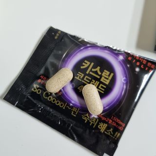 [키스립] 바이오 회사에서 만든 숙취해소제 키스립 코드레드 487 — 5점을 준 리뷰어가 2022년 2월 올린 사용 사진