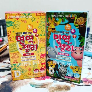 다나음 셀렌에 빠진 아연면역젤리 열대과일맛+사과맛 — 5점을 준 리뷰어가 2023년 7월 올린 사용 사진
