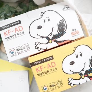 JHWORLD 스누피 마스크 정품 스누피 KF-AD 국내 비말차단 아동용 성인용 일회용 덴탈마스크 50매 — 5점을 준 리뷰어가 2021년 6월 올린 사용 사진