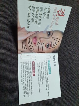 메디미케이알 커핑테라피 실리콘부항마사지 리프팅 페이스+바디 안티 셀룰 라이트 6pcs — 4점을 준 리뷰어가 2021년 2월 올린 사용 사진