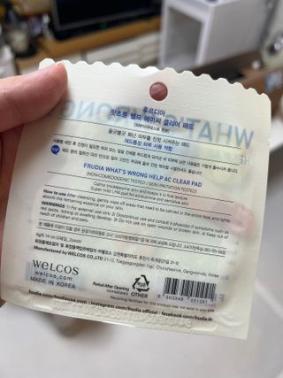 [후르디아] 화난피부 급속진정 AC 클리어 패드 (개별포장 50매) — 5점을 준 리뷰어가 2024년 4월 올린 사용 사진