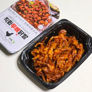 [닭집아들] 직화무뼈닭발 & 직화양념불닭 — 5점을 준 리뷰어가 2024년 8월 올린 사용 사진