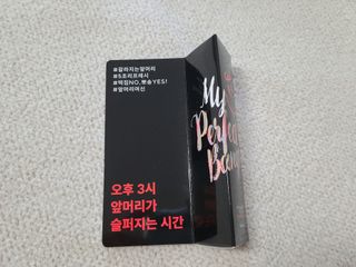 미에나 MIENA My Perfect Bangs (2) — 5점을 준 리뷰어가 2023년 2월 올린 사용 사진