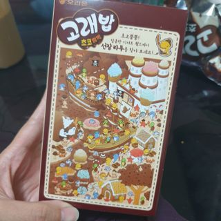 고래밥초코범벅 고래밥 초코범벅 — 5점을 준 리뷰어가 2021년 10월 올린 사용 사진