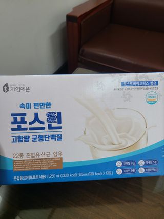 자연에온 마시는 프로틴 고함량 균형단백질 음료 포스틴 125ml 10개입 1BOX — 5점을 준 리뷰어가 2021년 3월 올린 사용 사진