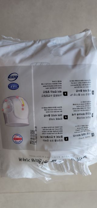 쿠잉 에어드라이  풀커버 팬티기저귀 (L/XL/XXL/XXXL) 1팩 — 4.5점을 준 리뷰어가 2022년 12월 올린 사용 사진