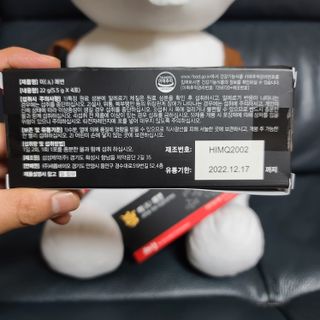 새롬바이오 리생 [미쾌변] 차전자피 식이섬유 건강기능식품 3팩 — 5점을 준 리뷰어가 2021년 6월 올린 사용 사진