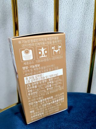 슬림플래닛 잔티젠 600mg 굿밤 다이어트 — 5점을 준 리뷰어가 2021년 3월 올린 사용 사진