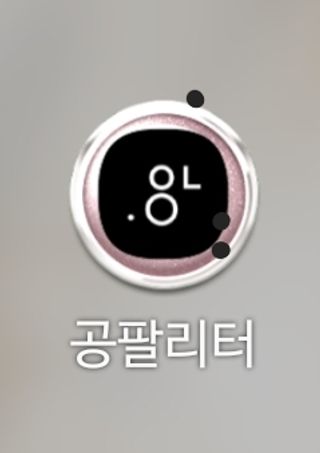 꼬꼼맘👶🏻님이 올린 리뷰 사진 1