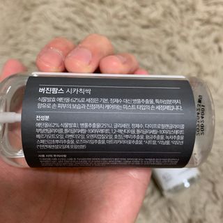 [버진팜스]알콜냄새NO, 세정제 최초 병풀담은 손항균미스트 2개 — 5점을 준 리뷰어가 2021년 1월 올린 사용 사진