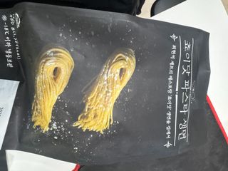 박경도님이 올린 리뷰 사진 1
