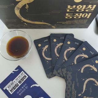 [비린내 완벽제거] 본황칠 통장어 국내산 장어즙 아르기닌 2800mg 장어즙효능 기력보강 — 5점을 준 리뷰어가 2022년 8월 올린 사용 사진