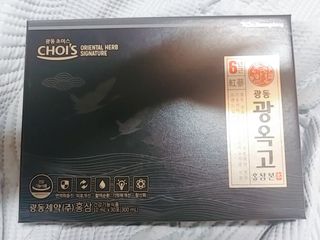 [광동제약] 광동 광옥고 홍삼 본 30포+쇼핑백 증정 — 5점을 준 리뷰어가 2021년 11월 올린 사용 사진