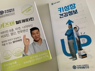 연세생활건강 키즈텐 멀티비타민 1BOX (30포) — 5점을 준 리뷰어가 2022년 5월 올린 사용 사진