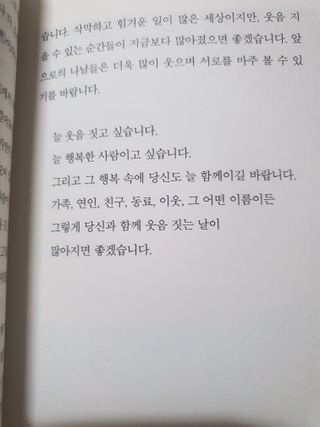 미진냥님이 올린 리뷰 사진 4