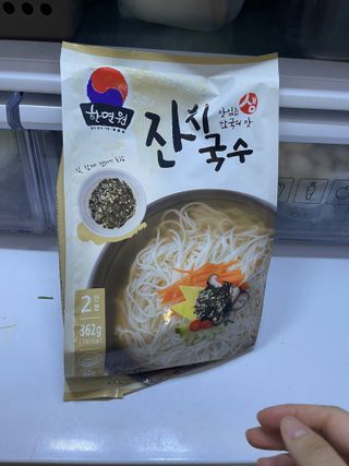 [한면원] 잔치국수 2인분 — 2점을 준 리뷰어가 2022년 8월 올린 사용 사진
