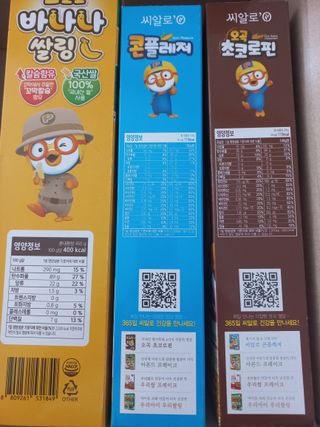 모노맘님이 올린 리뷰 사진 2