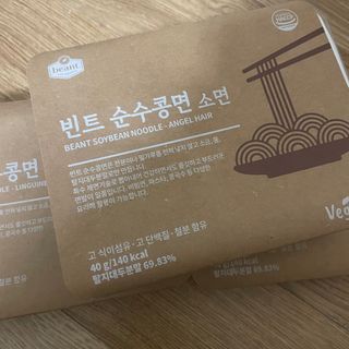 더빈트 빈트 순수콩면 3종 (+비건소스 2종 랜덤발송) — 5점을 준 리뷰어가 2023년 2월 올린 사용 사진