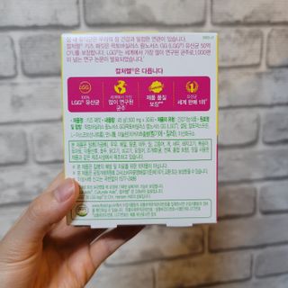 광동생활건강 [세계판매1위 유산균] 컬처렐 키즈 패킷 30포1박스 — 5점을 준 리뷰어가 2022년 7월 올린 사용 사진