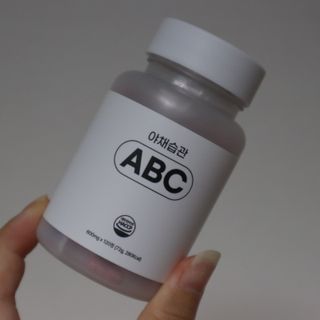 야채습관 ABC 120정 2개월분 하루야채 — 5점을 준 리뷰어가 2022년 9월 올린 사용 사진