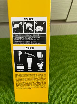 다슈코리아 다슈 포 맨 프리미엄 울트라 본드 젤 다운펌 — 5점을 준 리뷰어가 2021년 1월 올린 사용 사진